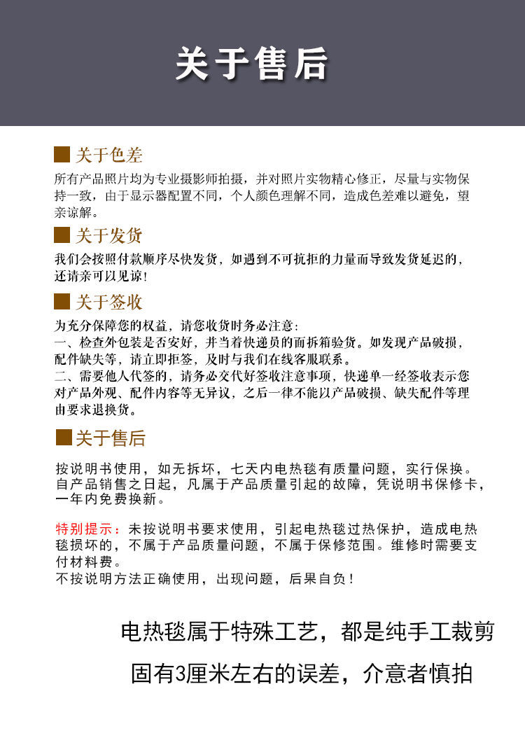 红豆电热毯双人双控调温加厚大单人宿舍电褥子家用安全防水无辐射【2月4日发完】