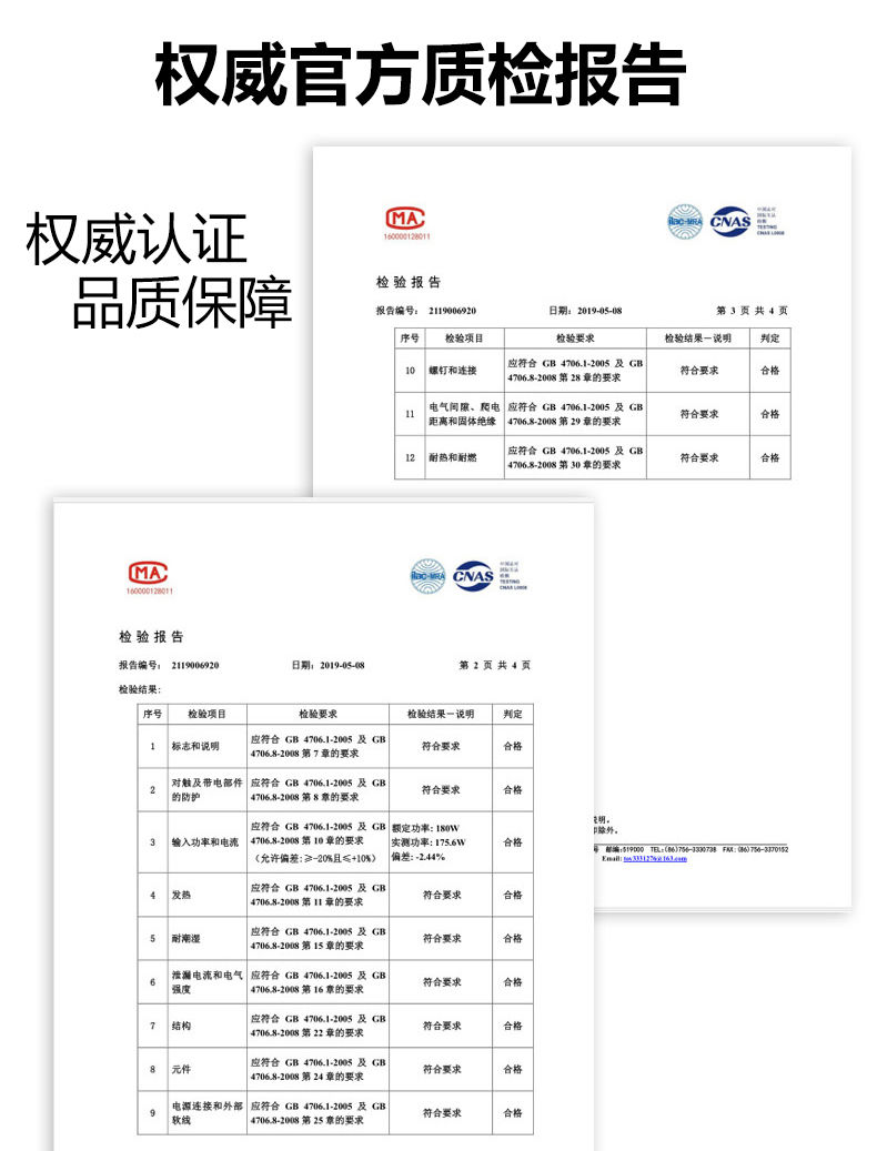 红豆电热毯双人双控调温加厚大单人宿舍电褥子家用安全防水无辐射【2月4日发完】