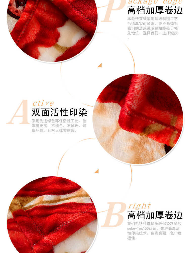 3秒速热四季通用空调毛毯床单法兰绒毯子学生宿舍床单