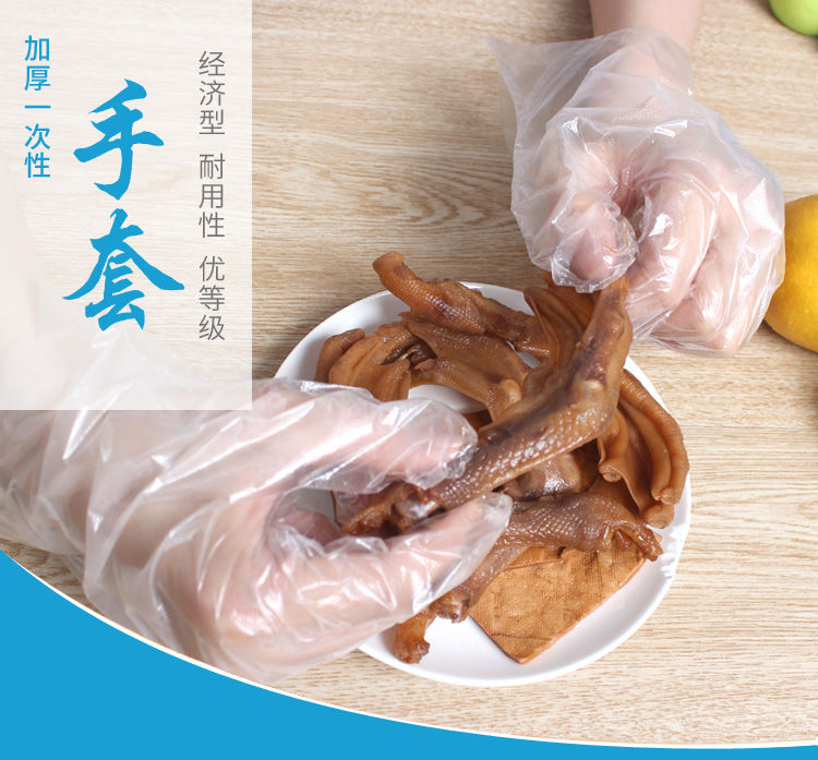 加厚一次性手套餐饮美发手膜食品吃龙虾透明塑料PE薄膜手套