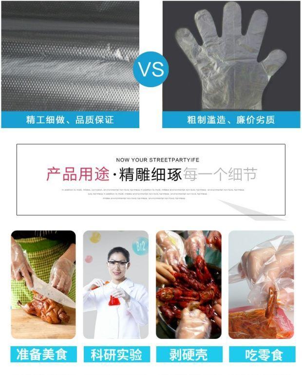 加厚一次性手套餐饮美发手膜食品吃龙虾透明塑料pe薄膜手套