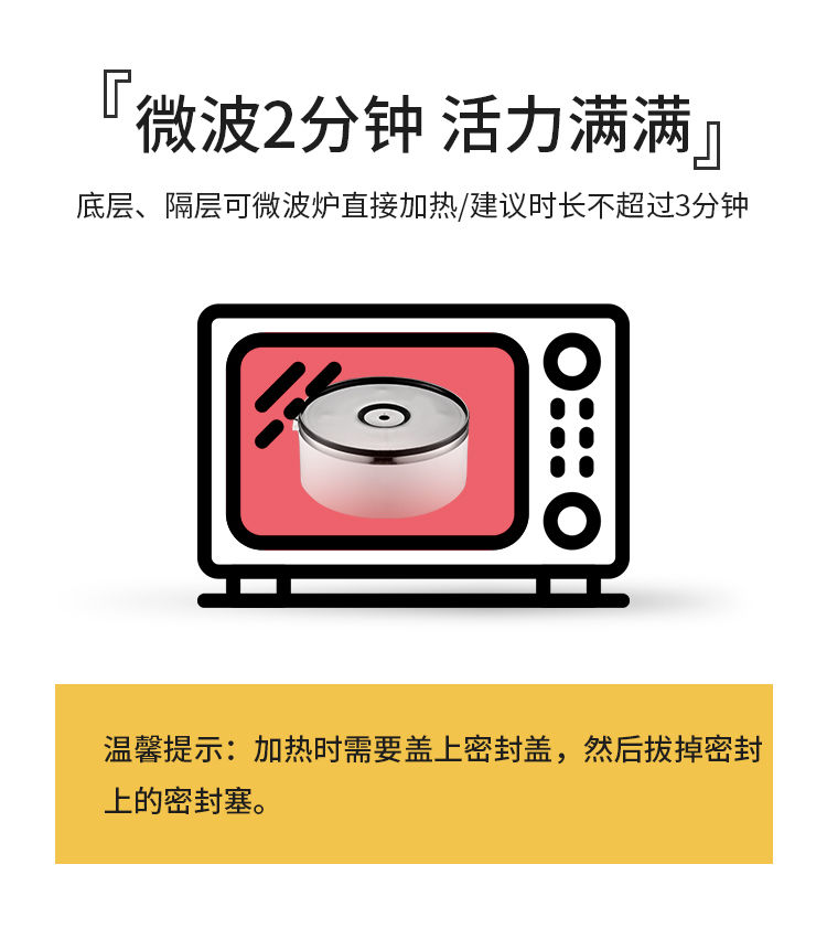 【加高款】特厚304保温饭盒桶不锈钢上班族餐盒学生女带盖便当盒