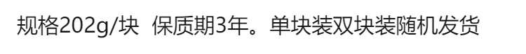 肥皂透明皂小苏打202g内衣皂宝宝皂不伤手持久留香洗衣皂消毒杀菌【2月7日发完】