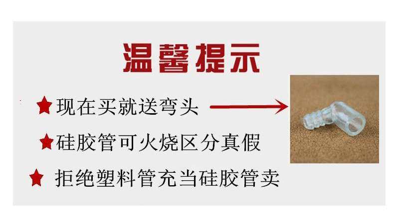 茶盘排水管带吸水球硅胶铜接头茶几下水管软管茶道功夫茶具配件