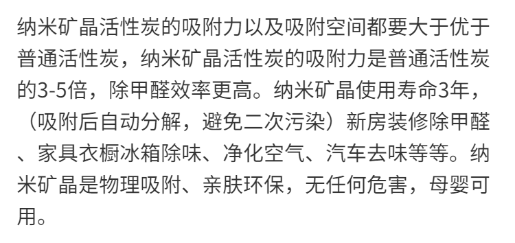 活性炭除甲醛去味新房竹炭包家用装修室内衣橱柜新车用除异味碳包