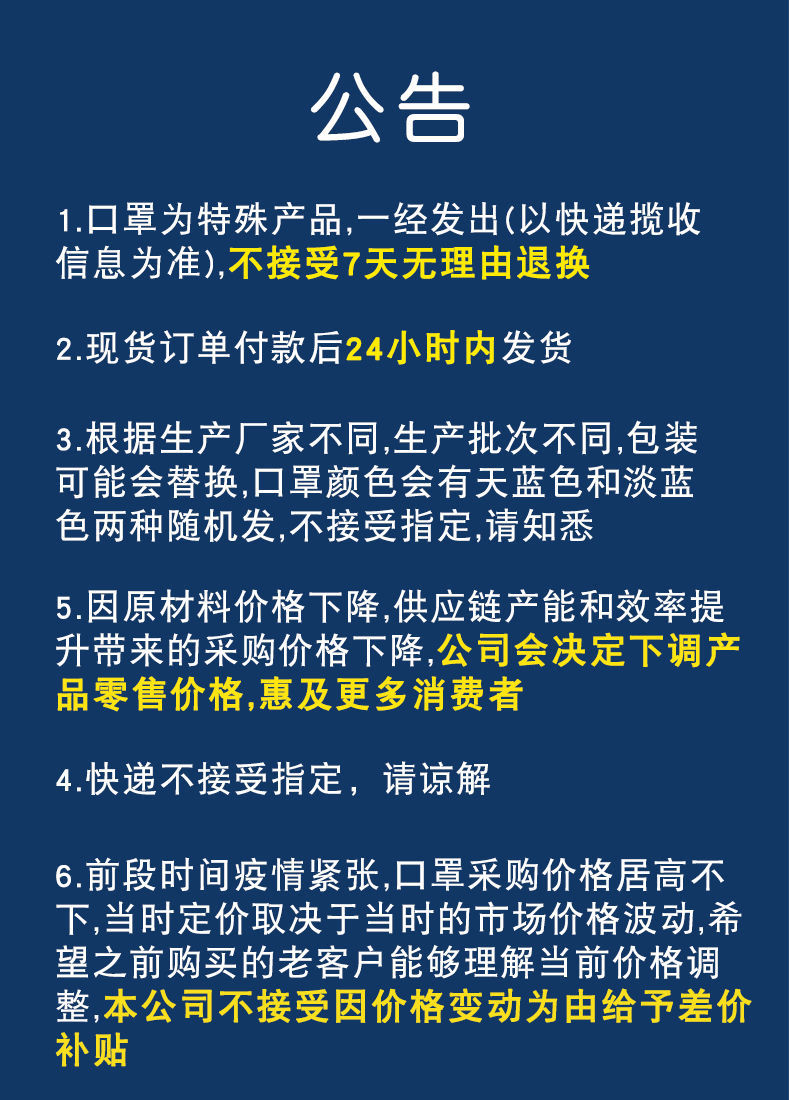 口罩一次性口罩批发三层防护100只1次性3层防尘成人学生男女大人