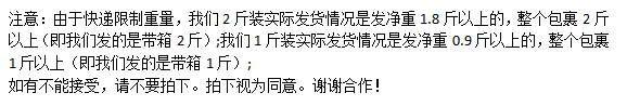 原味【2斤】无糖精原味红番薯干农家薯片地瓜干250g-1000g