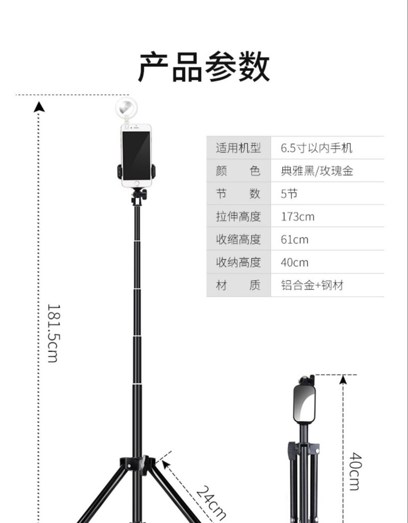 手机直播支架多功能蓝牙拍照器快手主播自拍杆桌面床头落地三脚架