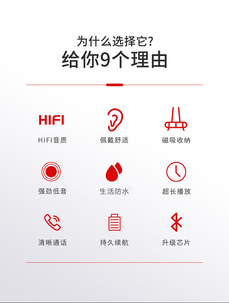 超长待机蓝牙耳机颈戴式双耳无线运动适用于华.为OPPO苹果VIVO通用