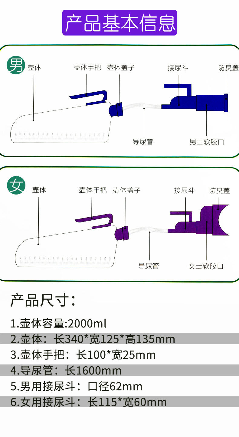 软口女士尿壶成人接尿器女用小便壶卧床老人夜壶偏瘫病人小便器