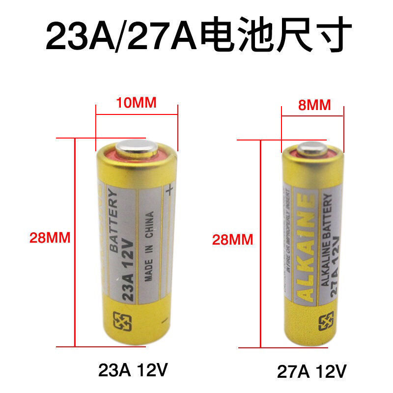 23A/27A12V电池门铃吊灯车库卷帘门遥控器电池