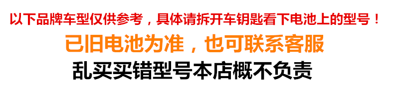 纽扣电池CR2032CR2025CR2016锂电池3V主板机顶盒汽车遥控器电子秤