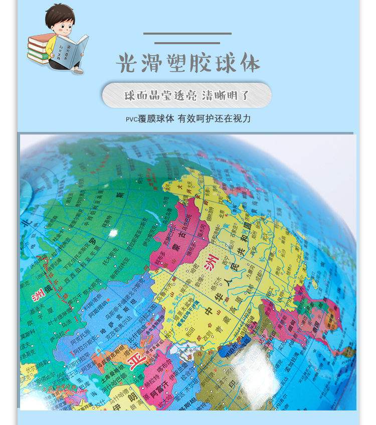 地球仪儿童存钱罐男学生用储钱罐能进能出大号摆件网红防摔成人女