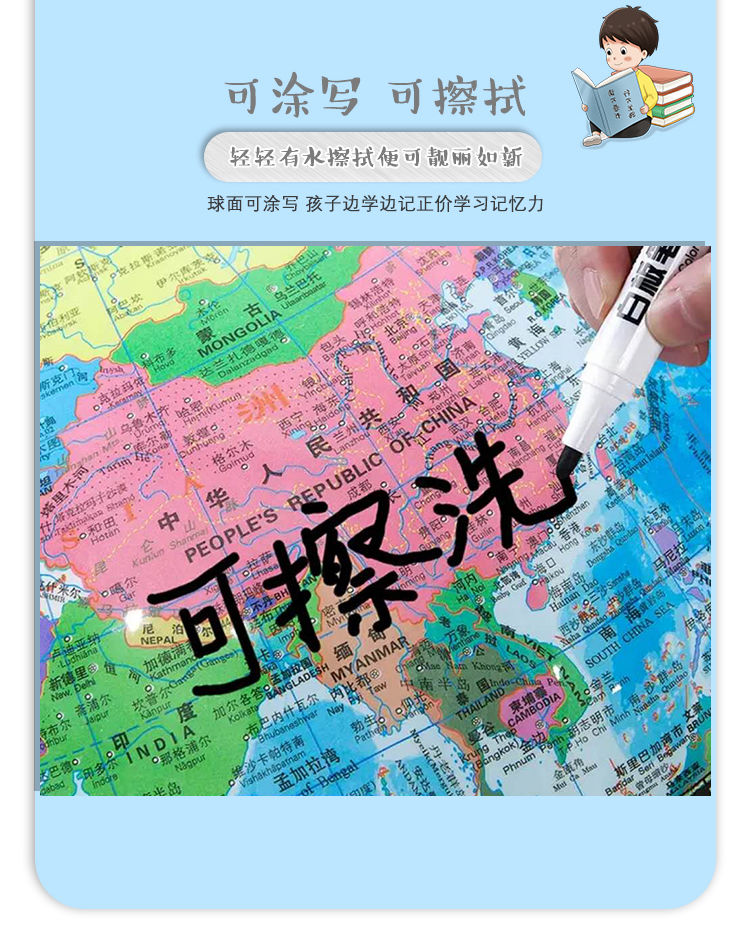 地球仪儿童存钱罐男学生用储钱罐能进能出大号摆件网红防摔成人女