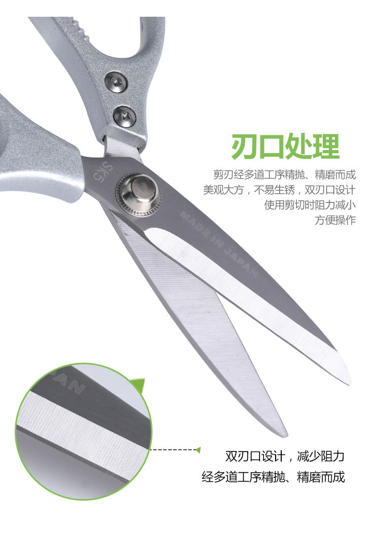 日式强力厨房剪鸡骨剪日本进口全不锈钢剪SK5家用多功能剪刀食物