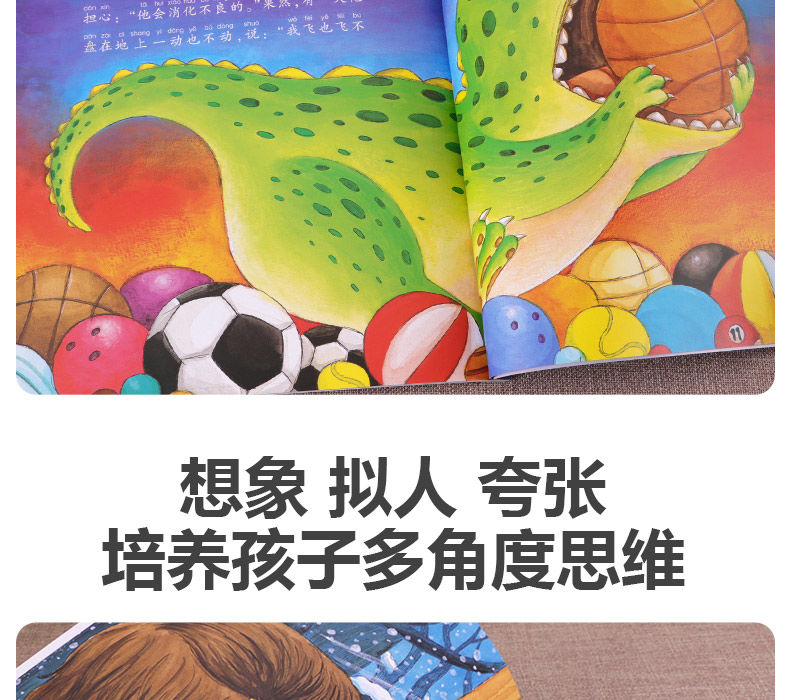 一年级阅读课外书注音版适合小学生必读书籍绘本故事书老师推荐