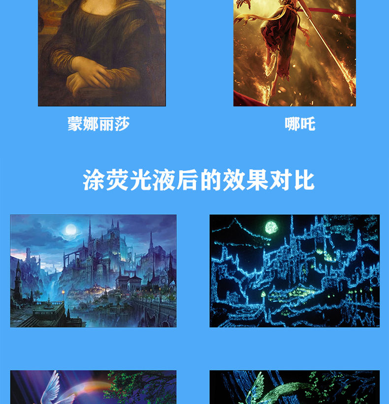 1000片木质夜光拼图玩具儿童智力成人减压创意定制礼物动漫风景