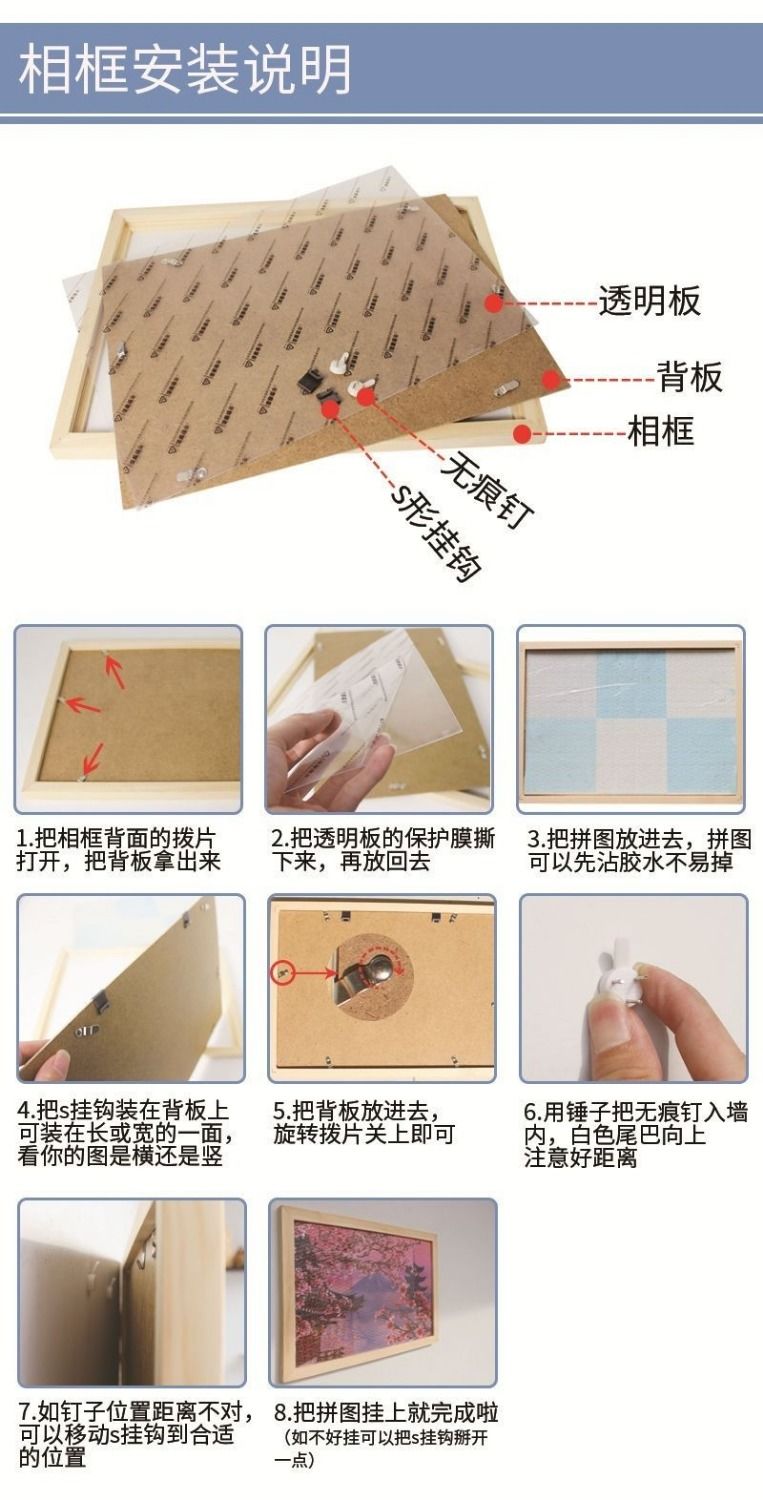 拼图1000片成人超难小迷你卡通动漫儿童益智玩具纸质减压三八礼物