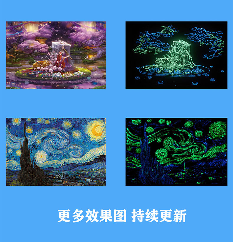 1000片木质夜光拼图玩具儿童智力成人减压创意定制礼物动漫风景