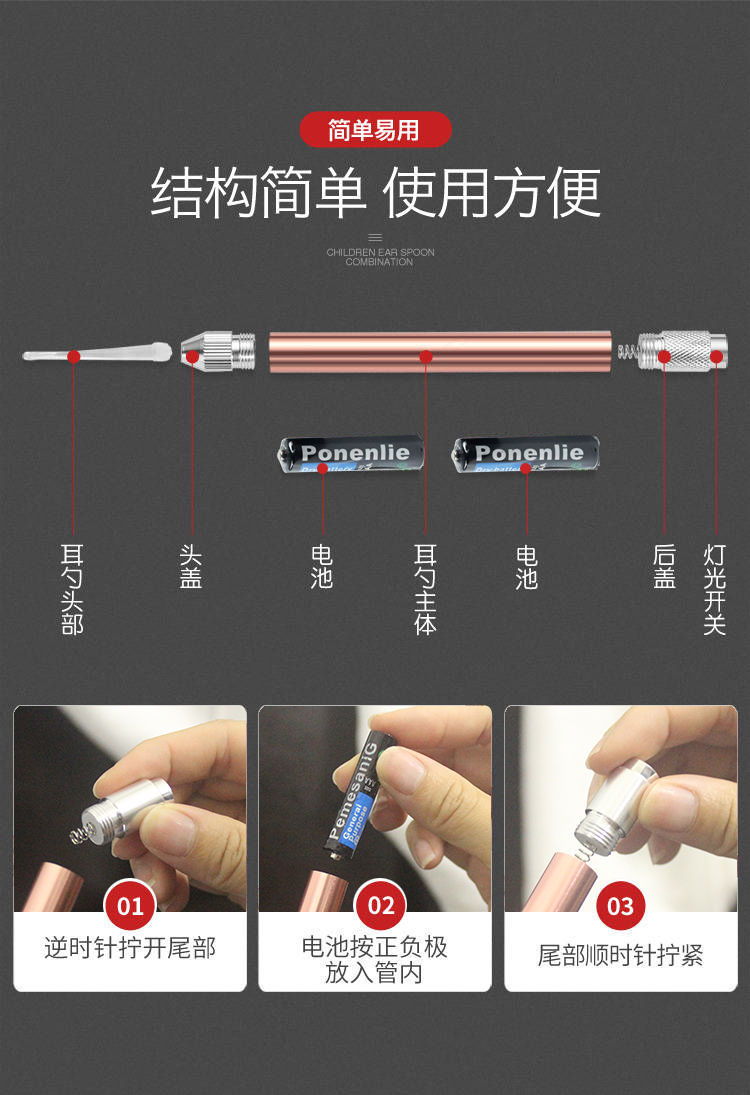 儿童发光耳勺掏耳神器挖耳勺带灯掏耳朵淘扣耳屎镊子可视工具套装