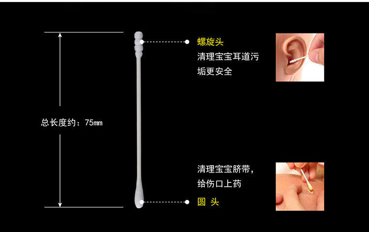 100/2000支掏耳朵双头婴儿棉签美容卫生灭菌一次性棉签棒化妆尖头