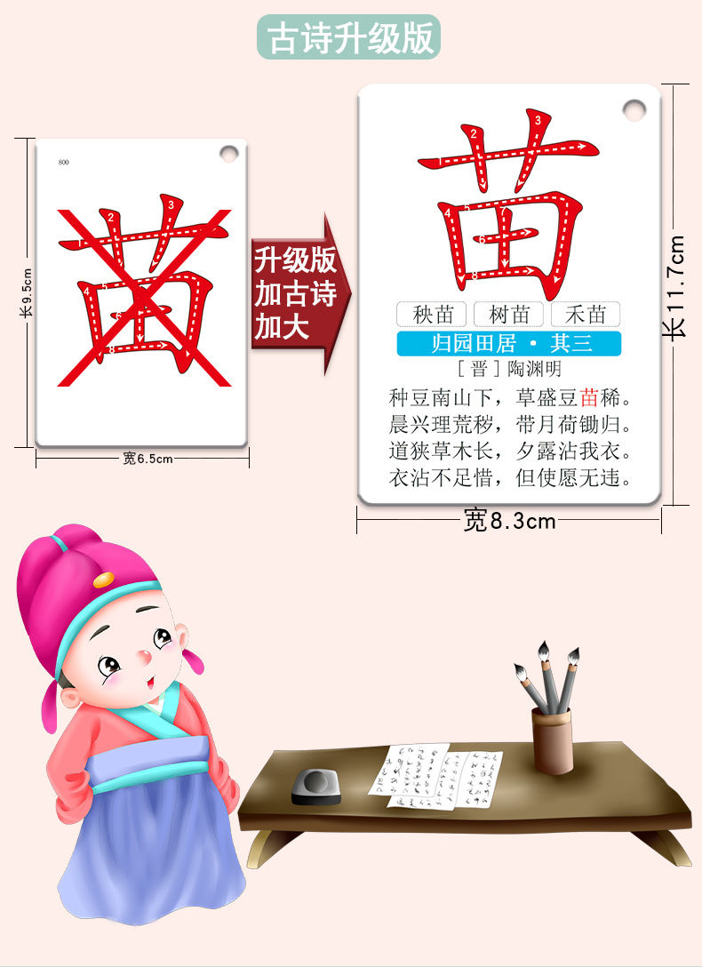 幼儿识字卡片学龄前儿童看图学汉字幼儿园宝宝启蒙早教认字点读笔