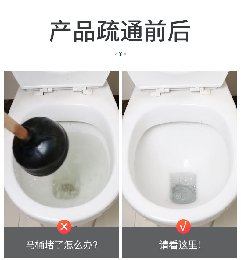 家用搋子强力疏通马桶堵塞厕所通抽子下水道揣搋工具皮拔子神器