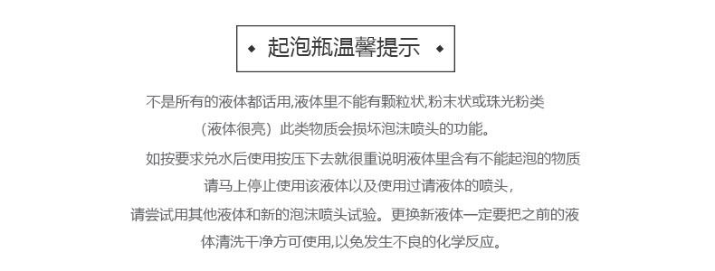 慕斯起泡瓶打泡瓶洗发水泡沫洗手液瓶子按压式洗面奶起泡器打泡器