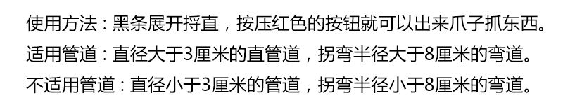 下水道疏通神器疏通下水道神器管道疏通神器通厕所神器疏通器神爪