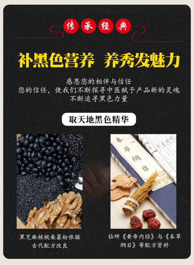 现磨黑芝麻糊核桃黑豆粉罐装600g桑葚黑米代餐粥黑芝麻粉早餐食品