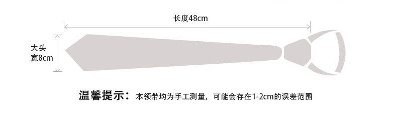 拉链领带男士正装商务上班职业一拉得结婚黑红色懒人宽易拉得