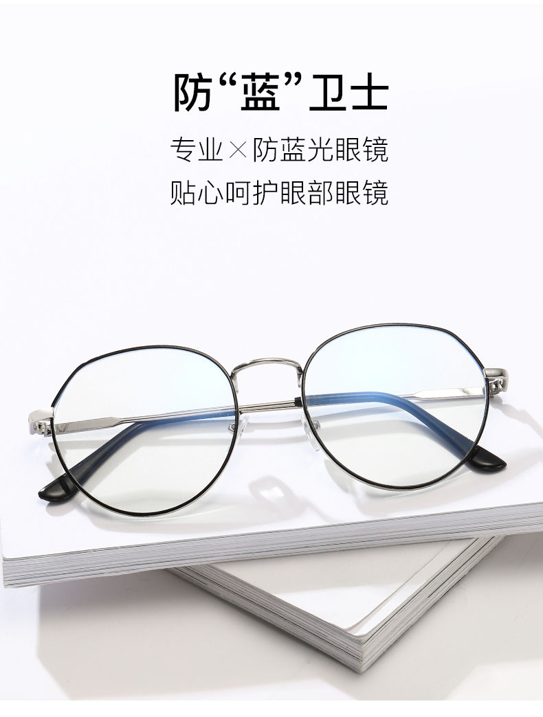 防蓝光辐射护目眼镜平光镜男学生韩版复古可配度数成品近视眼睛女
