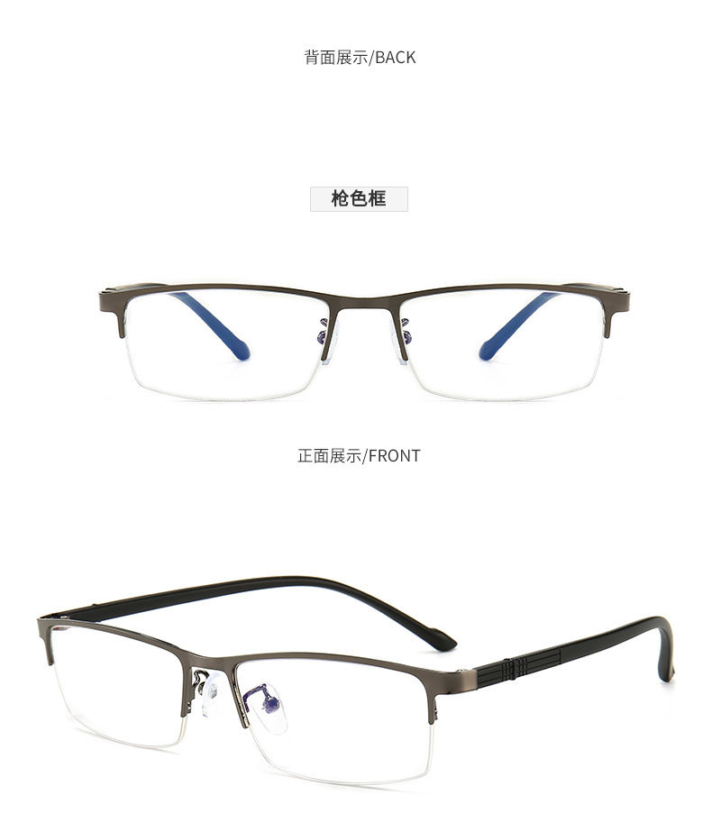 变色眼镜男防紫外线配近视眼镜有度数学生半框眼睛男士眼镜框开车