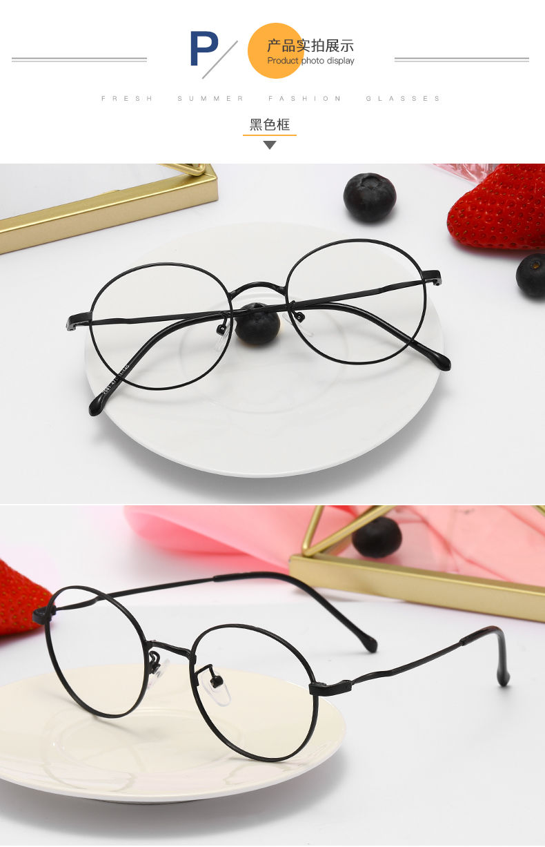 复古小框近视眼镜女韩版潮网红款眼镜框男可配有度数圆框素颜眼睛