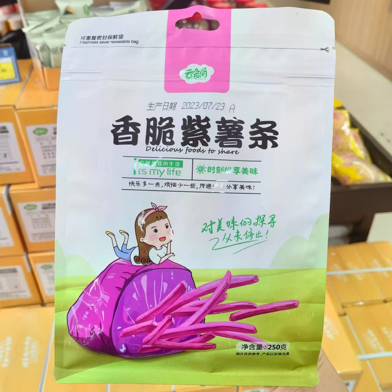 云食间 正宗连城地瓜干 香脆红薯紫薯条 美味果蔬干