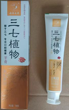 七丹 云南文山三七植物牙膏（留兰、薄荷、竹香、绿茶）