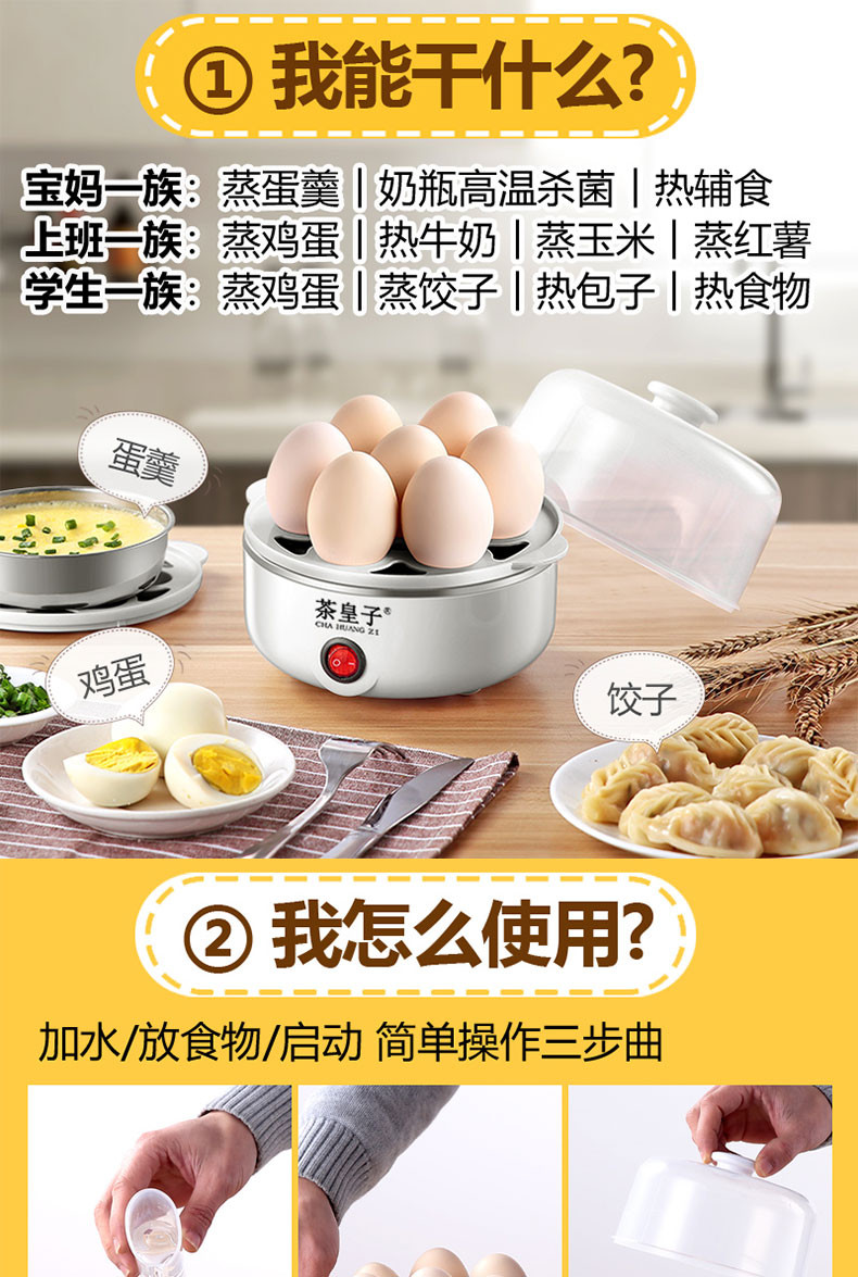 领锐/LINGRUI煮蛋器XB-EC06单层蒸蛋器煮蛋器自动断电迷你小家用1人蒸鸡蛋羹早餐机神器