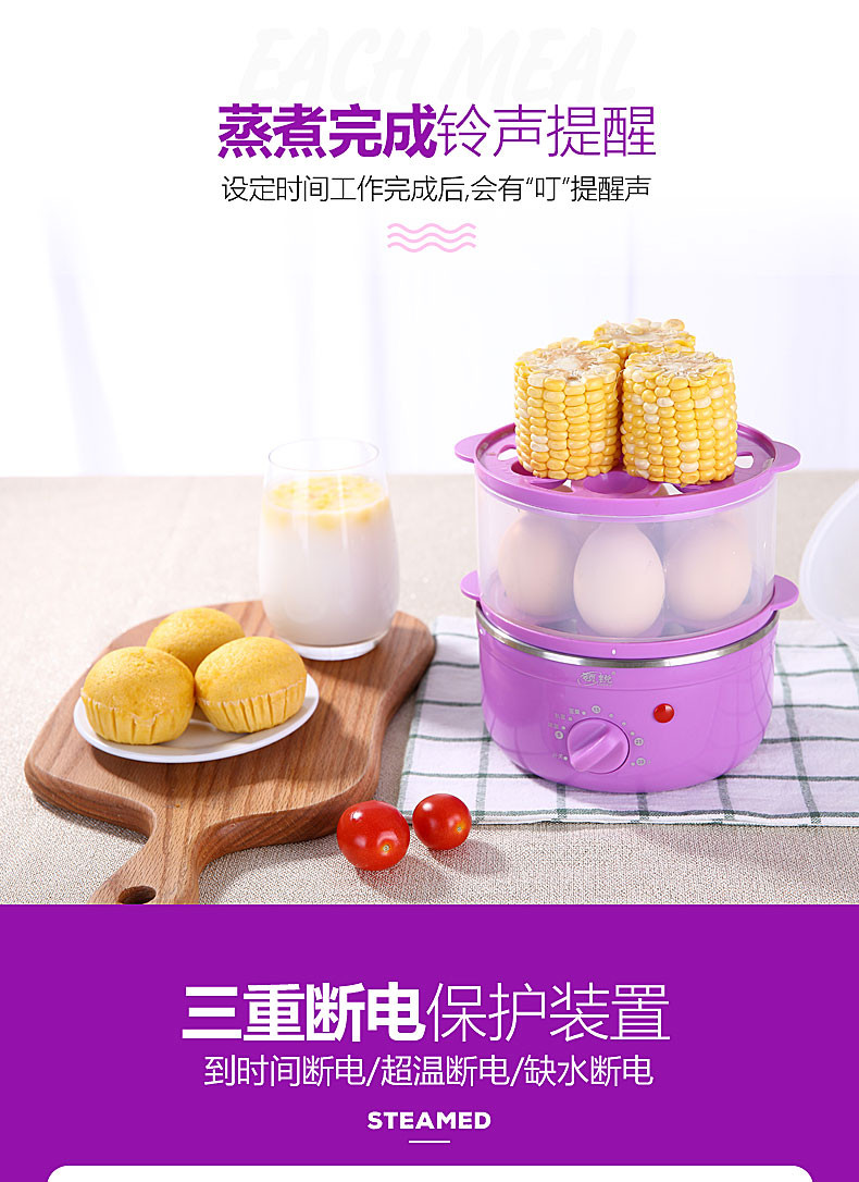 领锐/LINGRUI煮蛋器XB-EC03定时煮蛋器不锈钢家用多功能蒸蛋器小型早餐机神器宿舍小功率学生