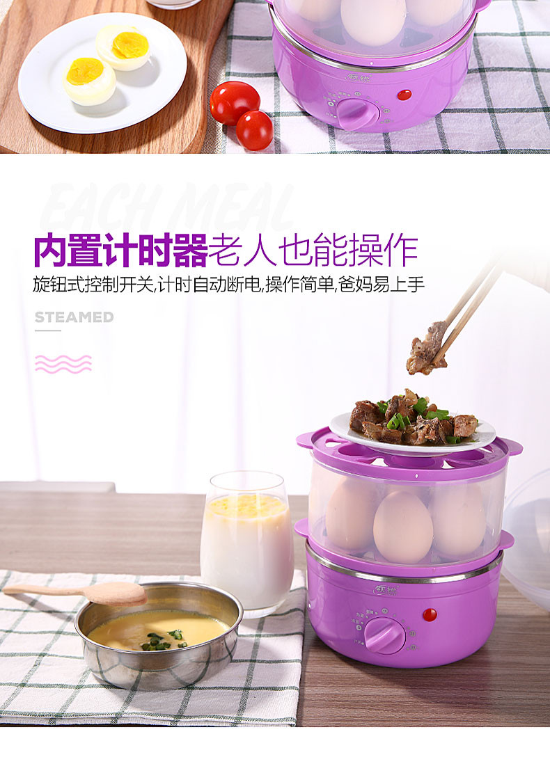 领锐/LINGRUI煮蛋器XB-EC03定时煮蛋器不锈钢家用多功能蒸蛋器小型早餐机神器宿舍小功率学生