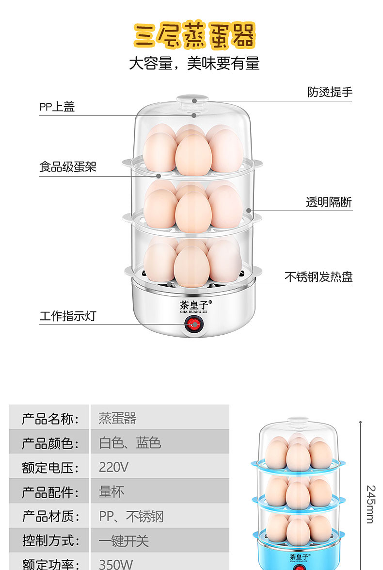 领锐/LINGRUI煮蛋器XB-EC06单层蒸蛋器煮蛋器自动断电迷你小家用1人蒸鸡蛋羹早餐机神器