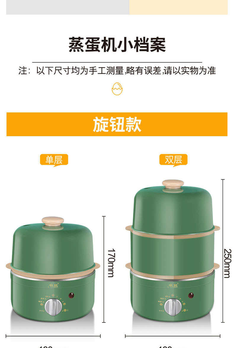 领锐/LINGRUI蒸蛋器EC06小型家用多功能煮蛋器蒸蛋器宿舍小功率学生早餐机神器