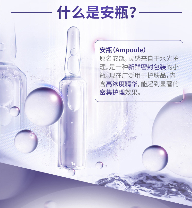 欧莱雅/LOREAL 复颜玻尿酸7日安瓶精华1.5mlX7迪丽热巴同款  保湿 膨润 淡纹