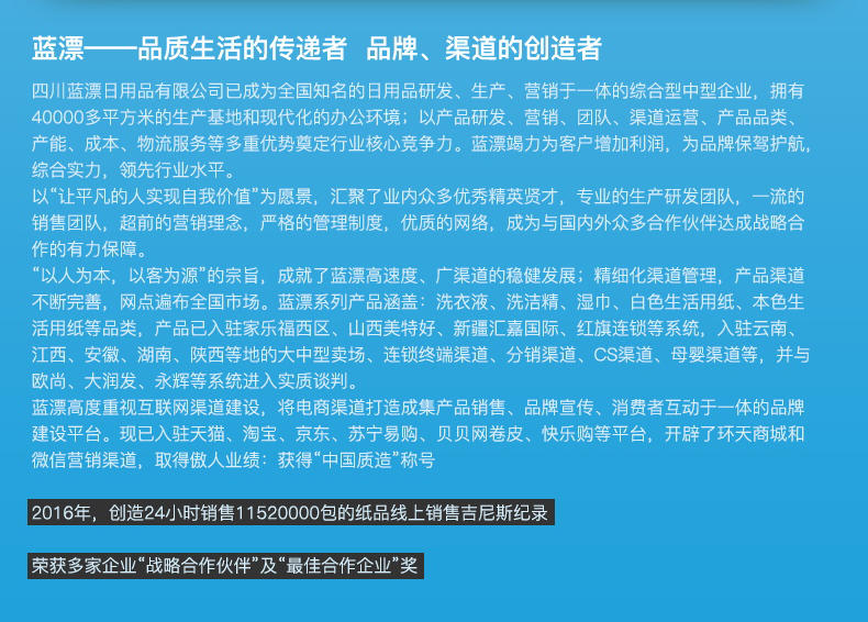 蓝漂竹浆本色抽纸3层240张40包抽取式面巾纸