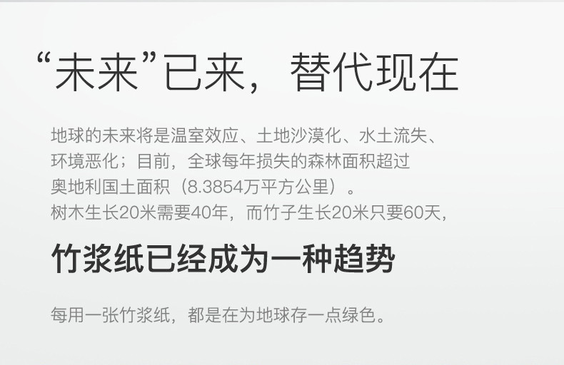 蓝漂竹浆本色抽纸3层240张40包抽取式面巾纸