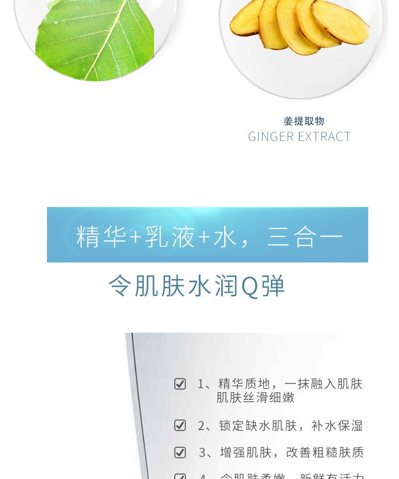 纽西之谜 geoskincare纽西之谜南极冰藻高保湿乳液/深层补水保湿滋润不油腻（新老包装混发）