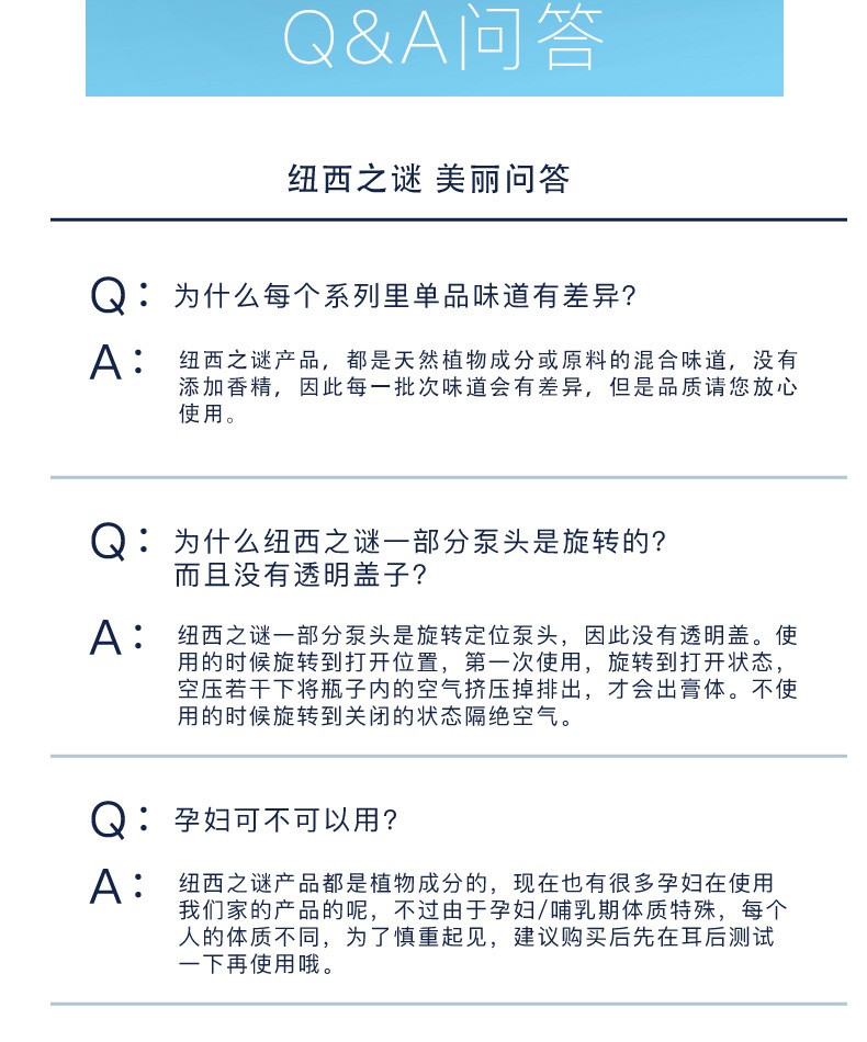 纽西之谜 geoskincare纽西之谜南极冰藻高保湿乳液/深层补水保湿滋润不油腻（新老包装混发）