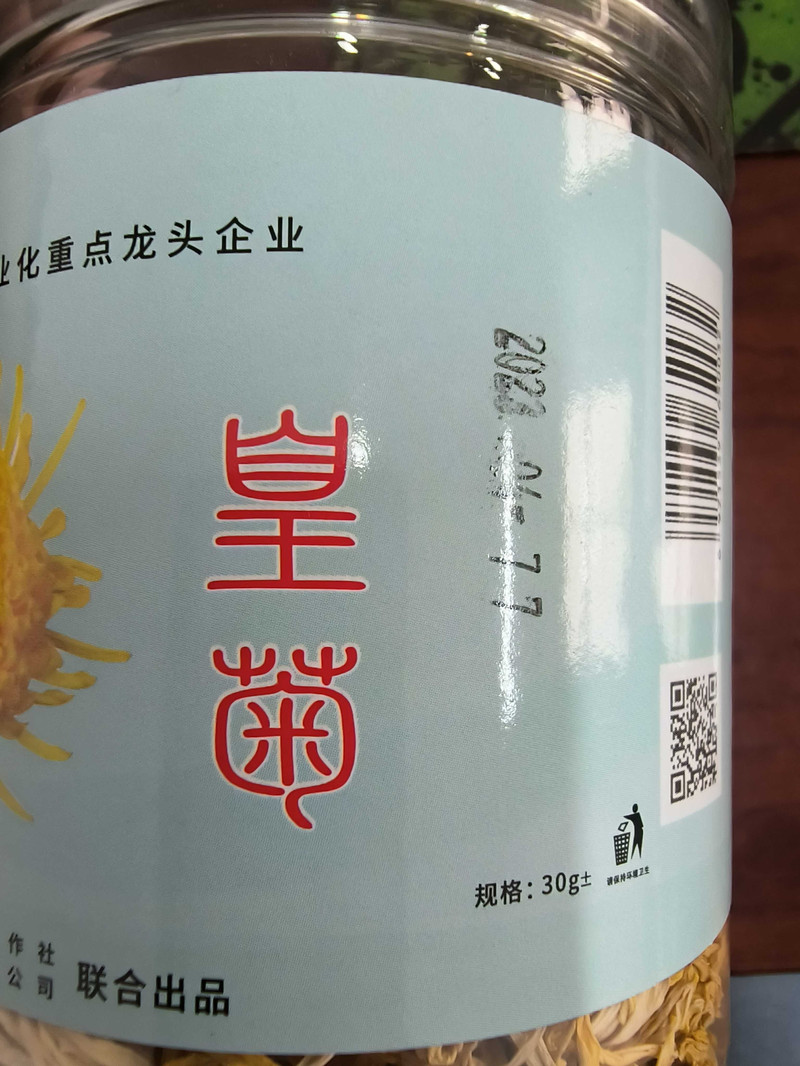 香泉畔 金丝皇菊罐装30g