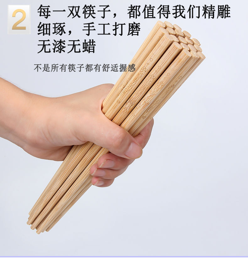 竹筷子天然无漆无蜡饭店用快子套装家庭商用筷子餐具家用防滑