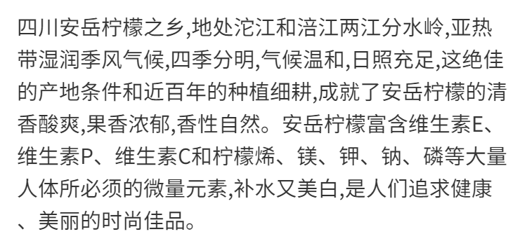 大牛哥  新鲜安岳柠檬新鲜水果黄柠檬孕妇水果应季水果柠檬包邮【大均良品】