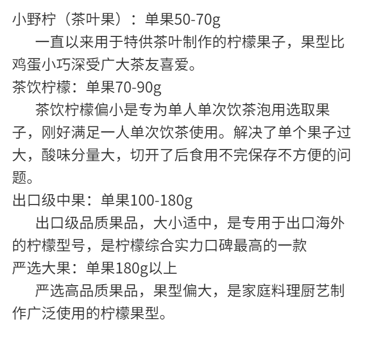 大牛哥  新鲜安岳柠檬新鲜水果黄柠檬孕妇水果应季水果柠檬包邮【大均良品】